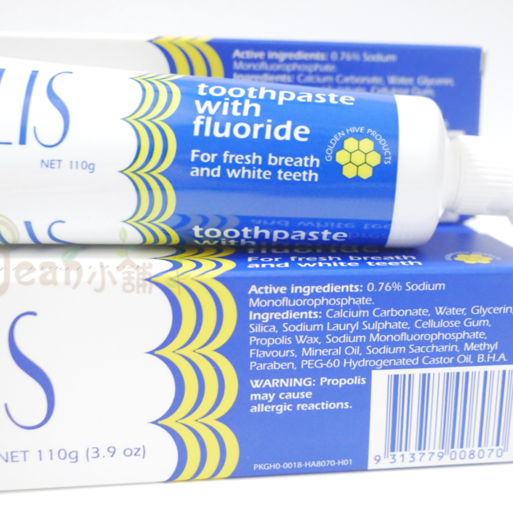 Jean小舖 Golden Hive 金蜂巢蜂膠牙膏(含氟)110g。澳洲原裝 Atherton-細節圖3