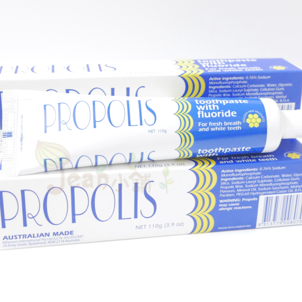 Jean小舖 Golden Hive 金蜂巢蜂膠牙膏(含氟)110g。澳洲原裝 Atherton-細節圖2