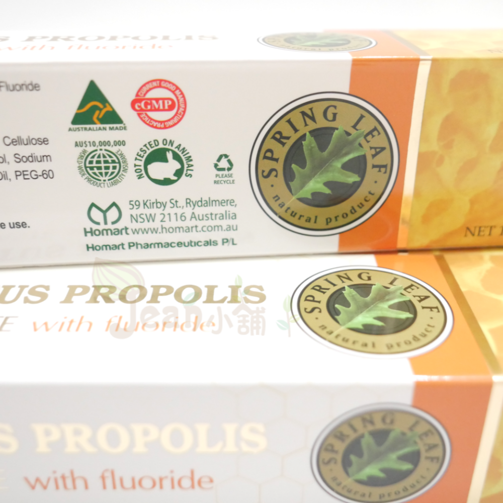 Jean小舖。澳洲原裝 綠芙尤加利蜂膠牙膏(含氟)120g。 Spring Leaf Homart-細節圖4