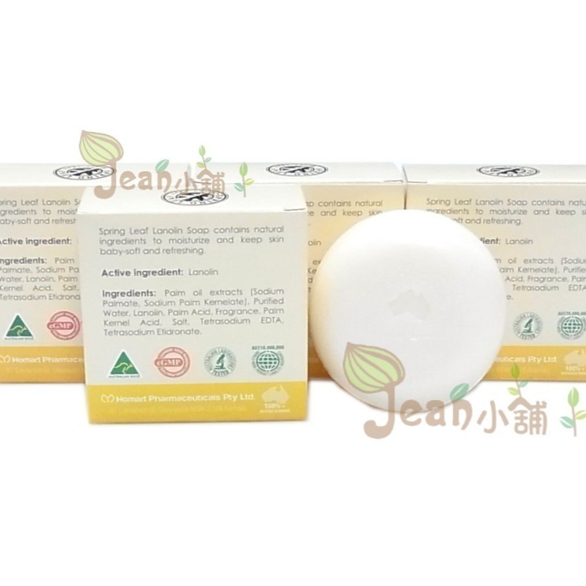 Jean小舖。澳洲原裝 綠芙綿羊油香皂。Spring Leaf Lanolin Soap Homart-細節圖2