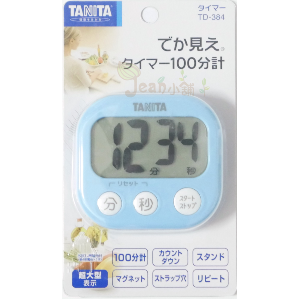 日本Tanita 廚房計時器TD-384 藍/綠/黃/橘/粉紅/白色 大螢幕 現貨 料理計時器 烘焙計時器 Jean小舖-細節圖3