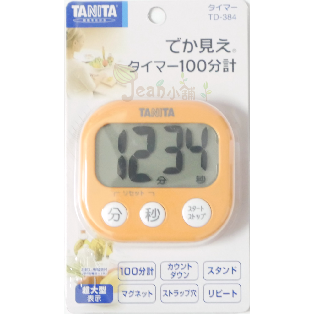 日本Tanita 廚房計時器TD-384 藍/綠/黃/橘/粉紅/白色 大螢幕 現貨 料理計時器 烘焙計時器 Jean小舖-細節圖5