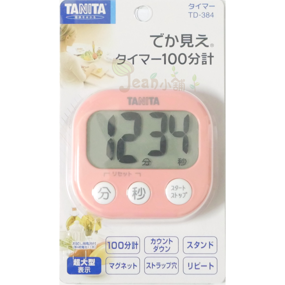 日本Tanita 廚房計時器TD-384 藍/綠/黃/橘/粉紅/白色 大螢幕 現貨 料理計時器 烘焙計時器 Jean小舖-細節圖6