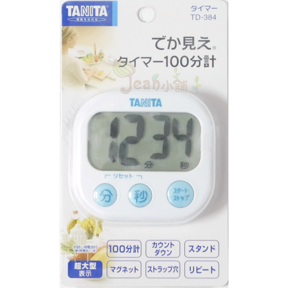 日本Tanita 廚房計時器TD-384 藍/綠/黃/橘/粉紅/白色 大螢幕 現貨 料理計時器 烘焙計時器 Jean小舖-細節圖7