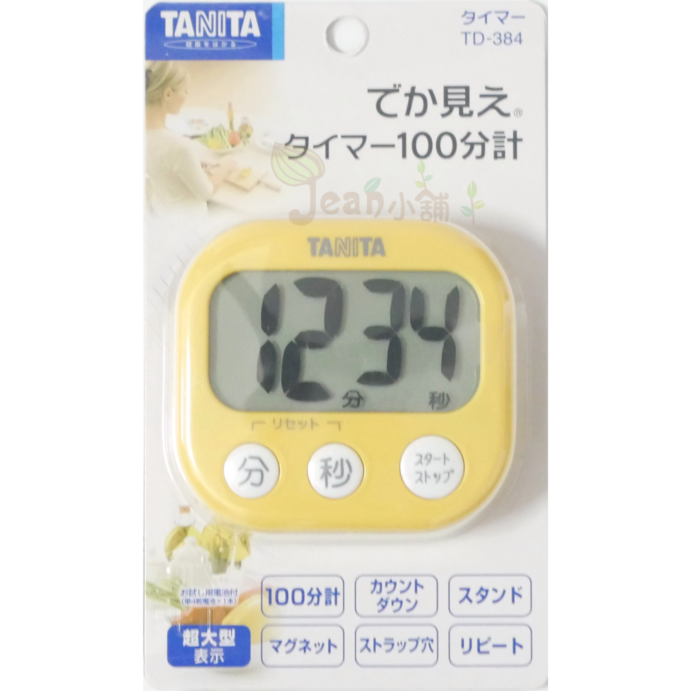 日本Tanita 廚房計時器TD-384 藍/綠/黃/橘/粉紅/白色 大螢幕 現貨 料理計時器 烘焙計時器 Jean小舖-細節圖8