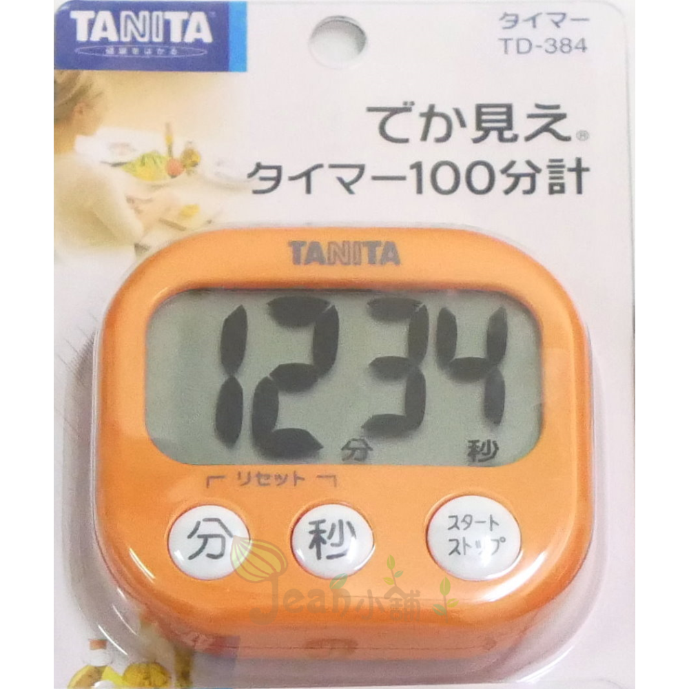 日本Tanita 廚房計時器TD-384 藍/綠/黃/橘/粉紅/白色 大螢幕 現貨 料理計時器 烘焙計時器 Jean小舖-規格圖10