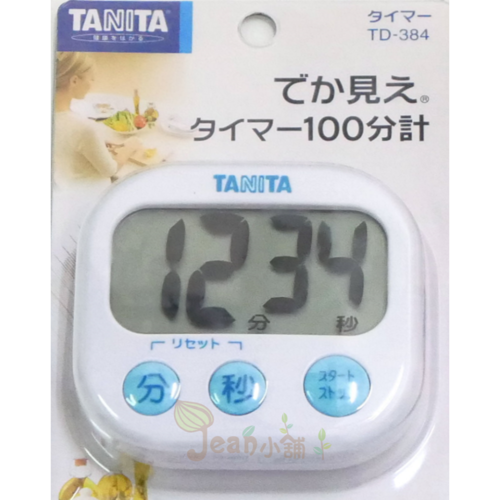 日本Tanita 廚房計時器TD-384 藍/綠/黃/橘/粉紅/白色 大螢幕 現貨 料理計時器 烘焙計時器 Jean小舖-規格圖10