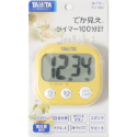 日本Tanita 廚房計時器TD-384 藍/綠/黃/橘/粉紅/白色 大螢幕 現貨 料理計時器 烘焙計時器 Jean小舖-規格圖10