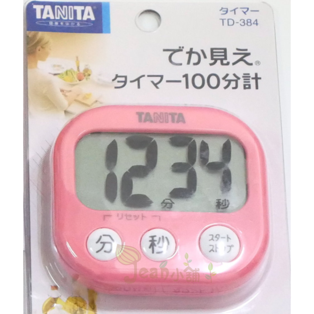 日本Tanita 廚房計時器TD-384 藍/綠/黃/橘/粉紅/白色 大螢幕 現貨 料理計時器 烘焙計時器 Jean小舖-規格圖10
