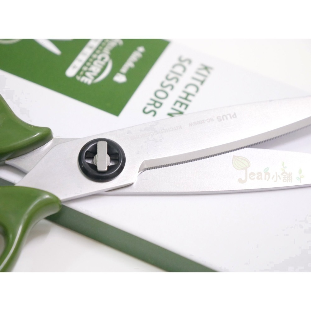 Plus普樂士 fitcut CURVE廚房剪刀 SC-200SW 白/卡其/深綠/可可棕/米白色 料理剪刀 食物剪刀-細節圖6