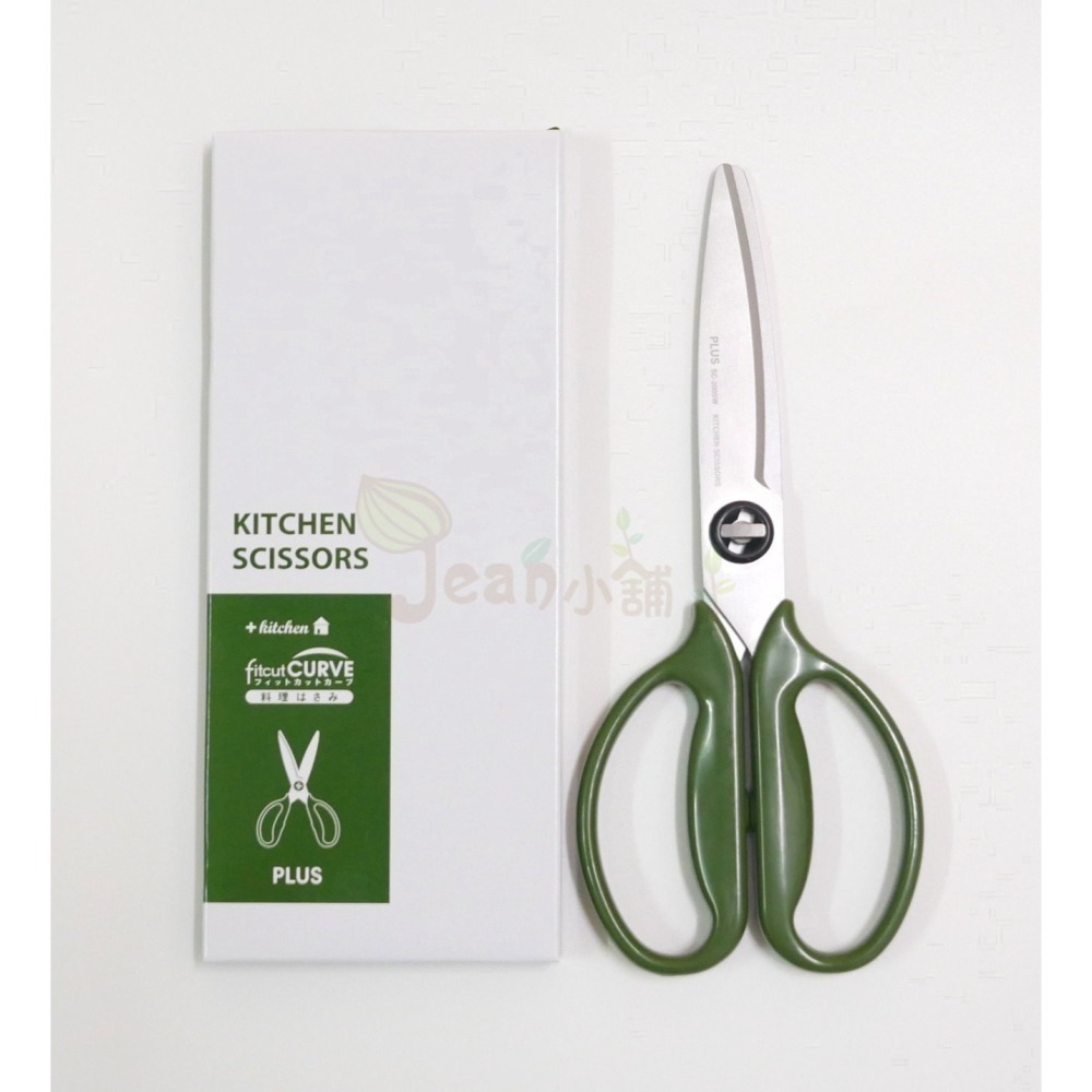 Plus普樂士 fitcut CURVE廚房剪刀 SC-200SW 白/卡其/深綠/可可棕/米白色 料理剪刀 食物剪刀-細節圖10