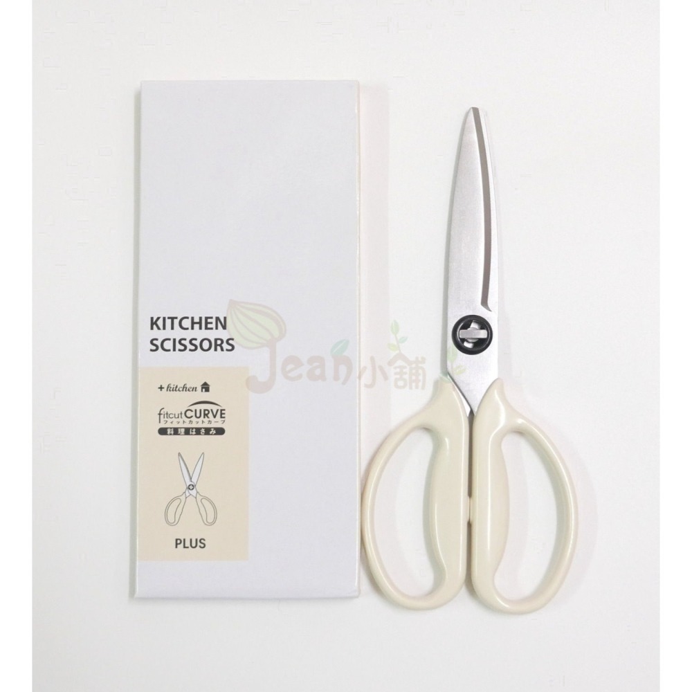 Plus普樂士 fitcut CURVE廚房剪刀 SC-200SW 白/卡其/深綠/可可棕/米白色 料理剪刀 食物剪刀-細節圖11