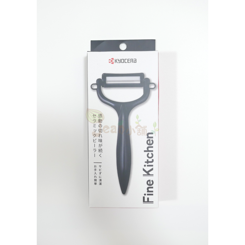 京瓷Kyocera T型陶瓷削皮刀 日本製 CP-99藍/綠/橘/粉紅/紅/黃/CP-NBK黑 刨刀 Jean小舖-規格圖5