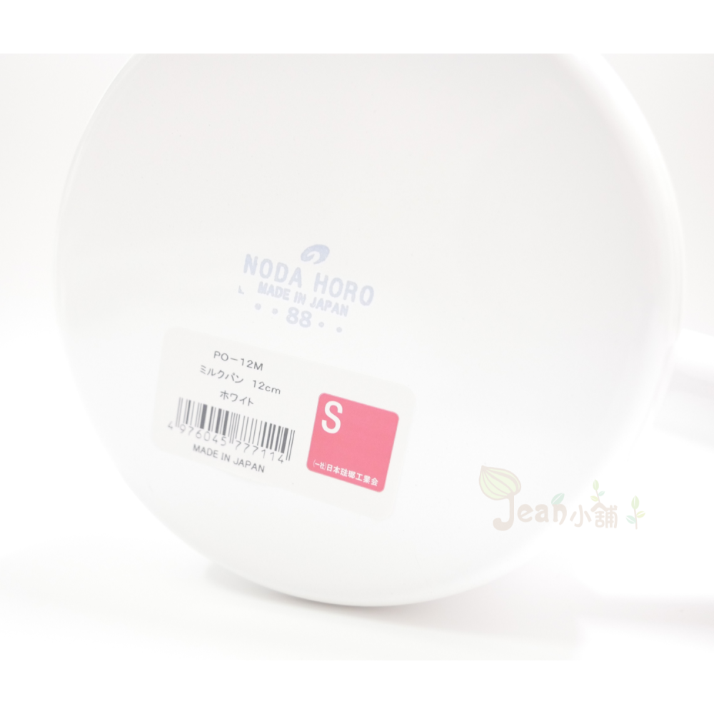 野田琺瑯 Pochka木柄琺瑯鍋 12cm PO-12M 日本製 牛奶鍋12公分 Noda Horo 現貨 Jean小舖-細節圖5