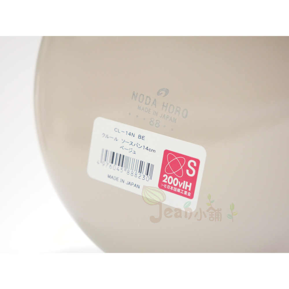野田琺瑯 Couleur木柄琺瑯鍋 14cm 奶茶色CL-14NBE日本製 Noda Horo牛奶鍋 小湯鍋14公分現貨-細節圖5