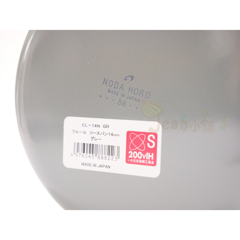 野田琺瑯 Couleur木柄琺瑯鍋 14cm灰色 CL-14NGR日本製 Noda Horo牛奶鍋 小湯鍋 14公分現貨-細節圖6
