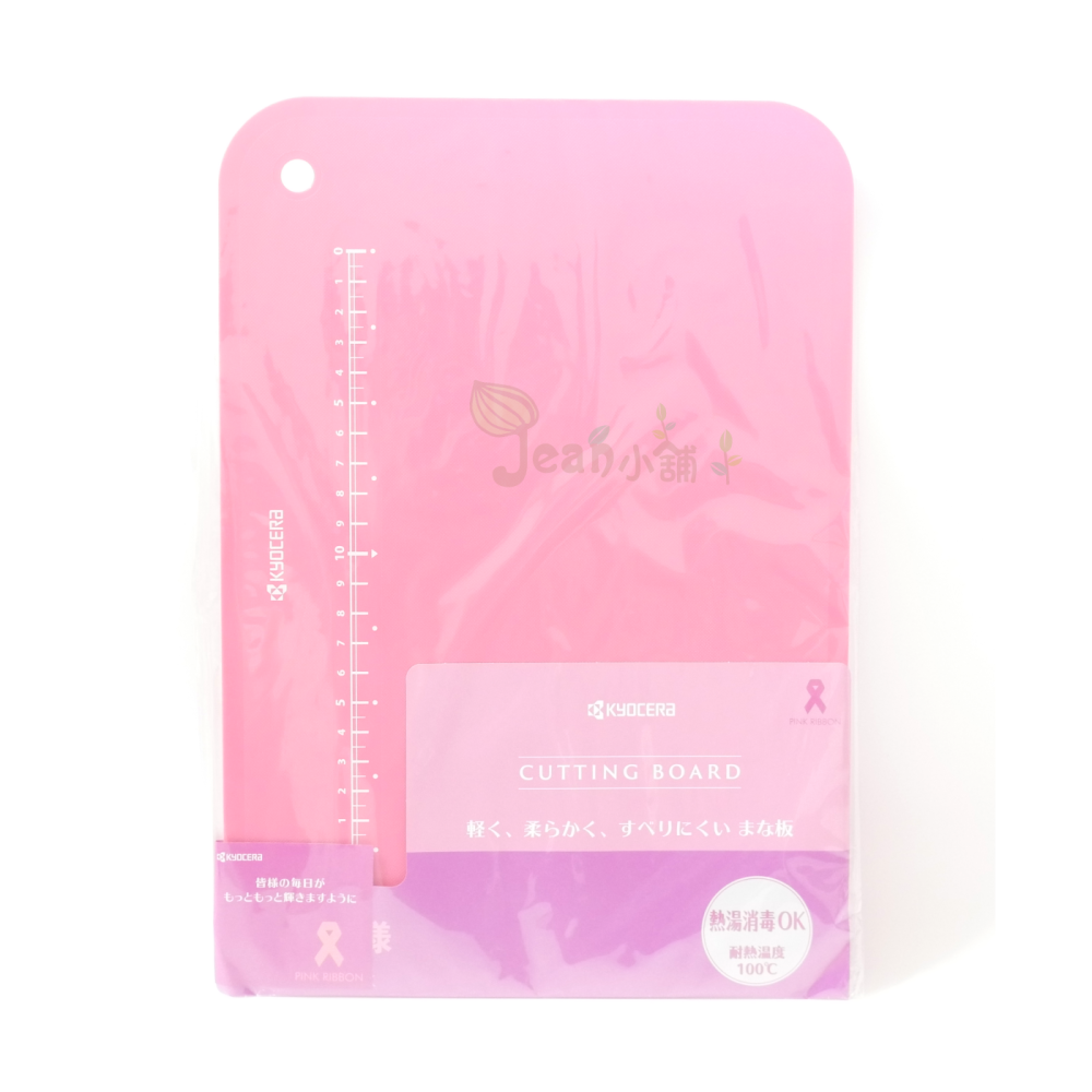 京瓷 Kyocera 塑膠砧板 CC-99 粉紅/綠 BB-99 黑色 日本製 可熱水消毒 切菜板 現貨Jean小舖-細節圖3