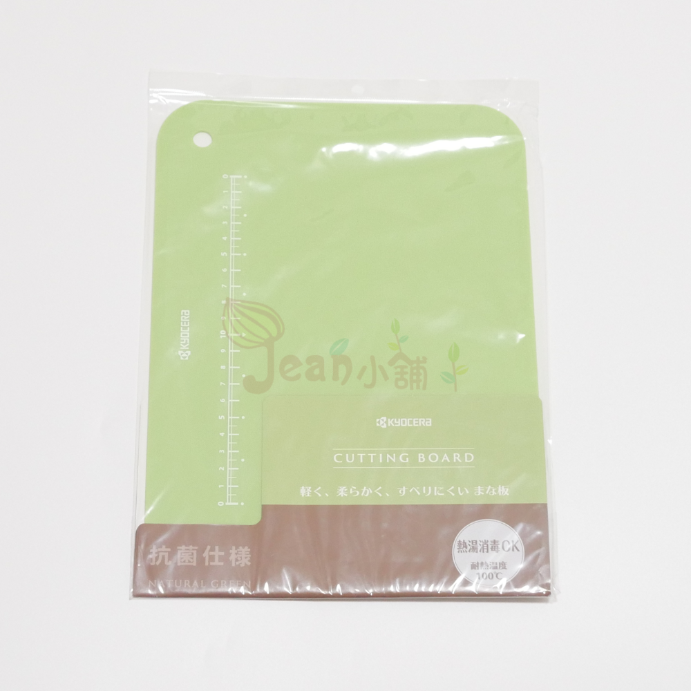 京瓷 Kyocera 塑膠砧板 CC-99 粉紅/綠 BB-99 黑色 日本製 可熱水消毒 切菜板 現貨Jean小舖-規格圖5