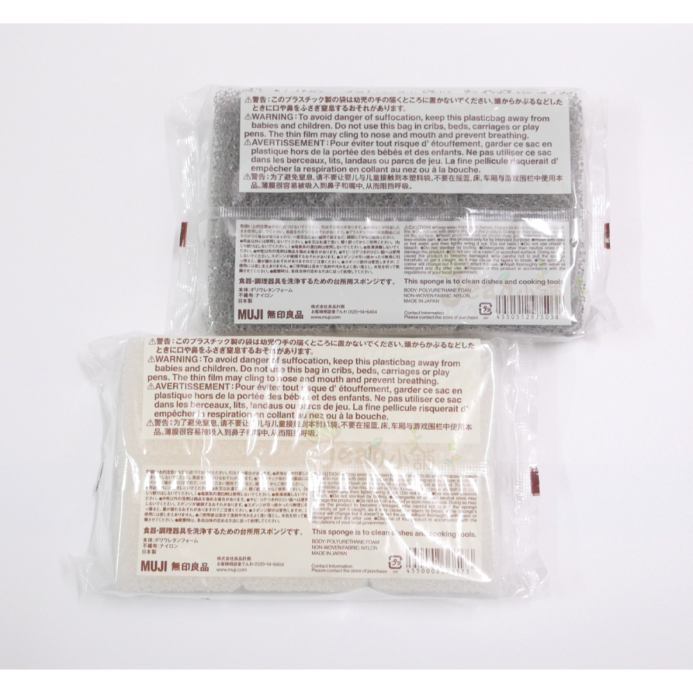 日本 無印良品 MUJI 聚氨酯泡棉三層海綿刷 3入 白色、灰色 現貨 洗碗海綿 清潔海綿 洗碗刷 廚房海綿 菜瓜布-細節圖2