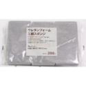 日本 無印良品 MUJI 聚氨酯泡棉三層海綿刷 3入 白色、灰色 現貨 洗碗海綿 清潔海綿 洗碗刷 廚房海綿 菜瓜布-規格圖3