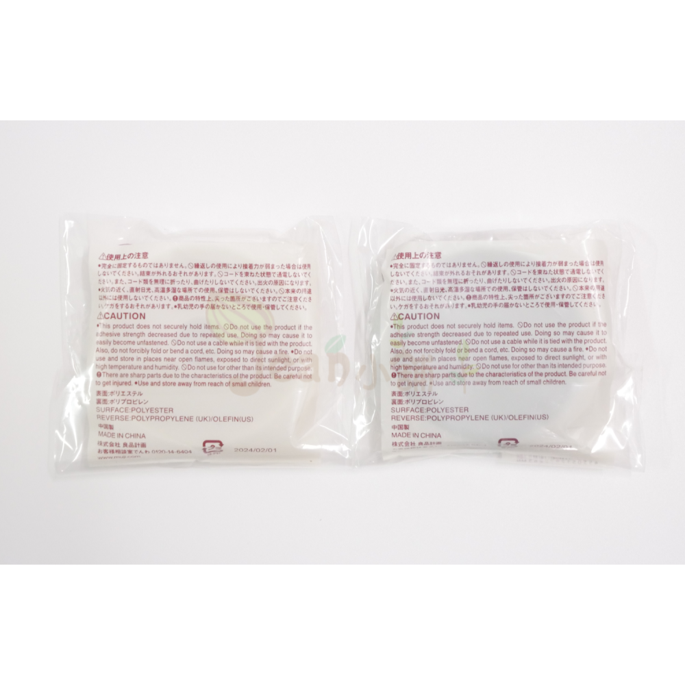 現貨 日本 MUJI無印良品 可手工裁切 魔鬼氈束線帶 橘/深灰/白色 束繩帶 集線器-細節圖3