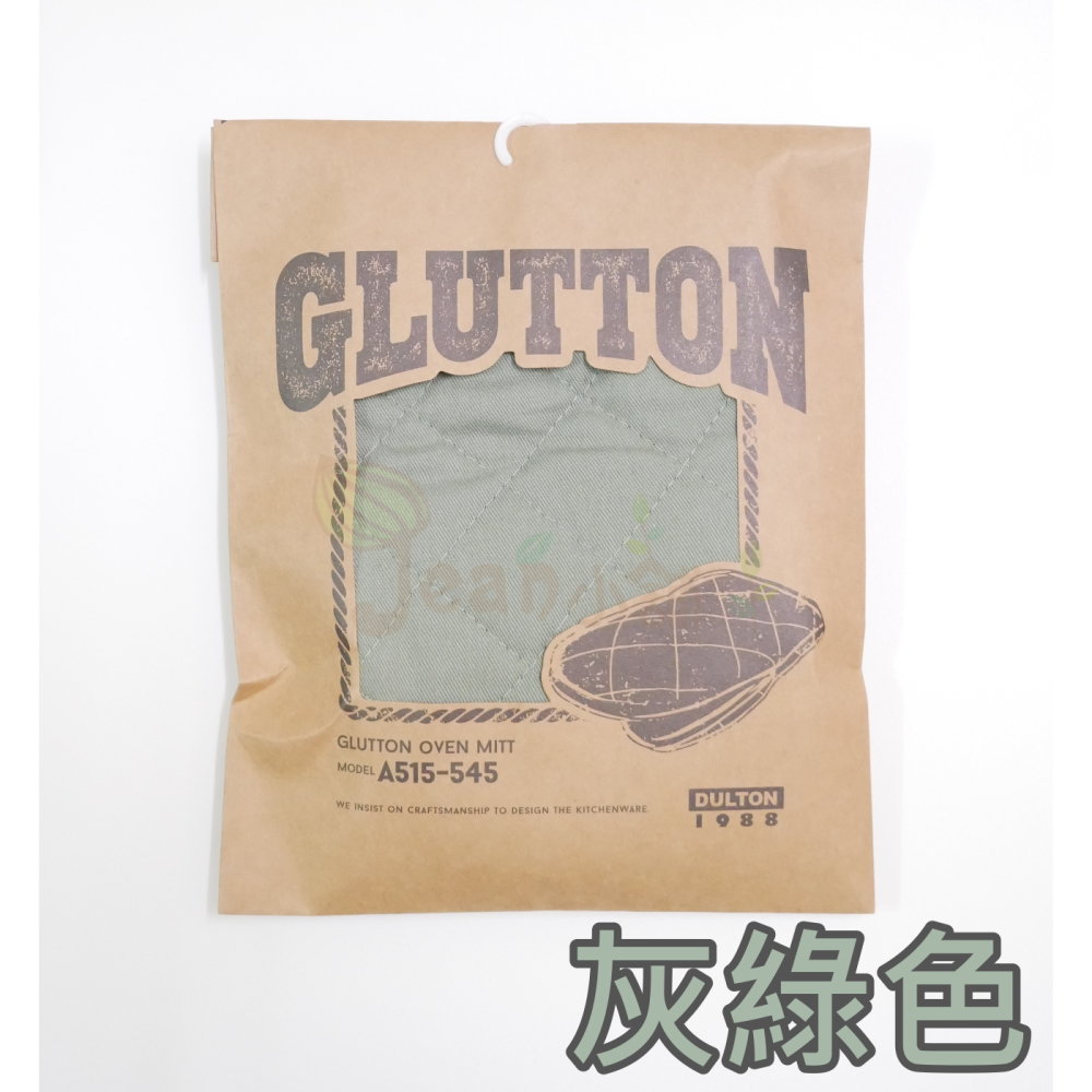 現貨 Dulton 烤箱手套 深灰/黃/灰綠/深綠色 露營手套 隔熱手套 廚房手套 料理手套 防燙手套-細節圖4