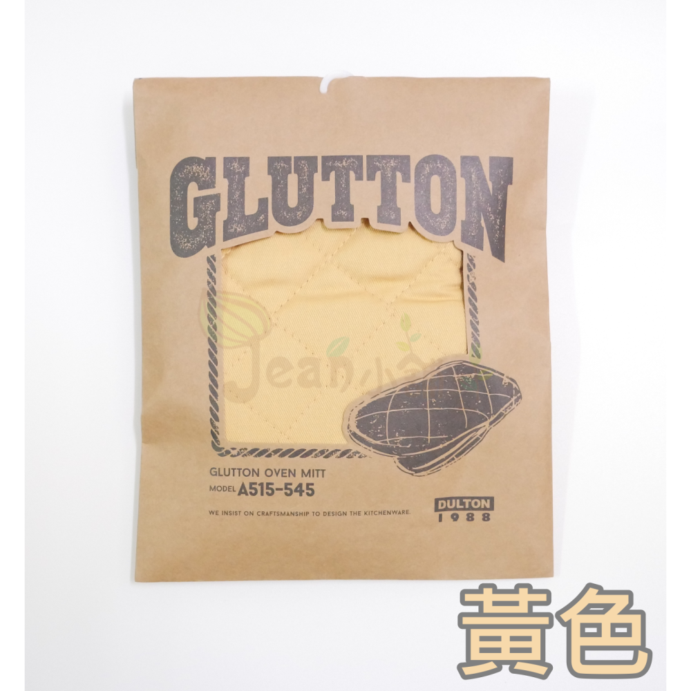 現貨 Dulton 烤箱手套 深灰/黃/灰綠/深綠色 露營手套 隔熱手套 廚房手套 料理手套 防燙手套-細節圖7