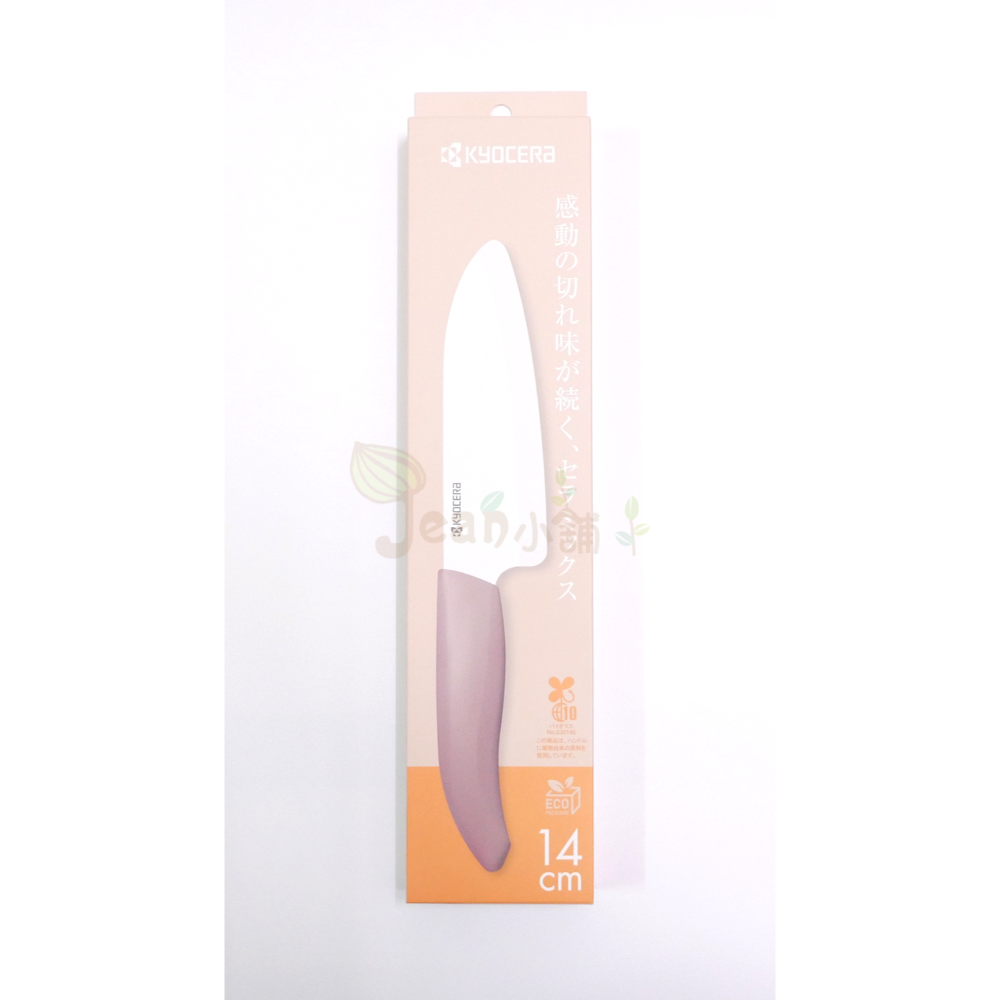 現貨 京瓷Kyocera 陶瓷刀 14cm 綠/藍/黑/奶茶色 中國製 FKB-140 14公分 廚刀 手柄防滑-規格圖6