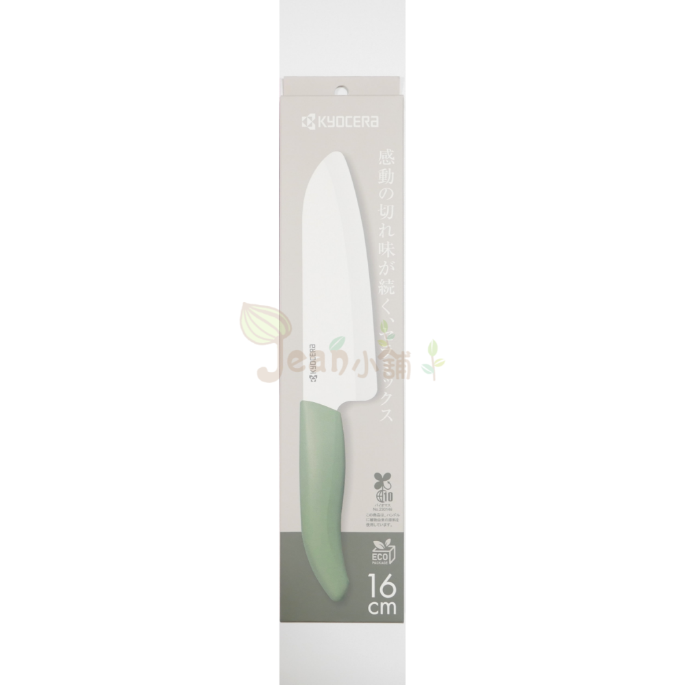 現貨 京瓷Kyocera 陶瓷刀 16cm 綠/粉紅/黑色 中國製 FKB-160 16公分 廚刀 手柄防滑-細節圖6