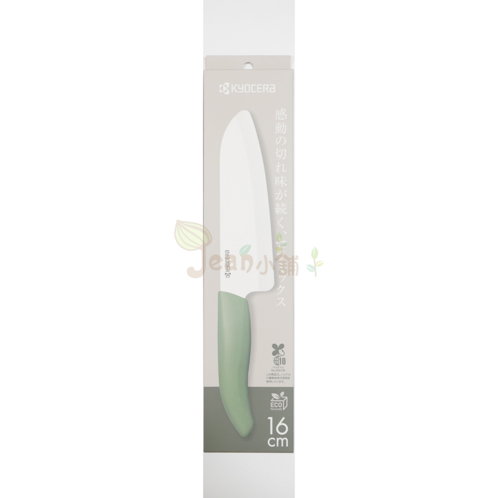 現貨 京瓷Kyocera 陶瓷刀 16cm 綠/粉紅/黑色 中國製 FKB-160 16公分 廚刀 手柄防滑-規格圖6