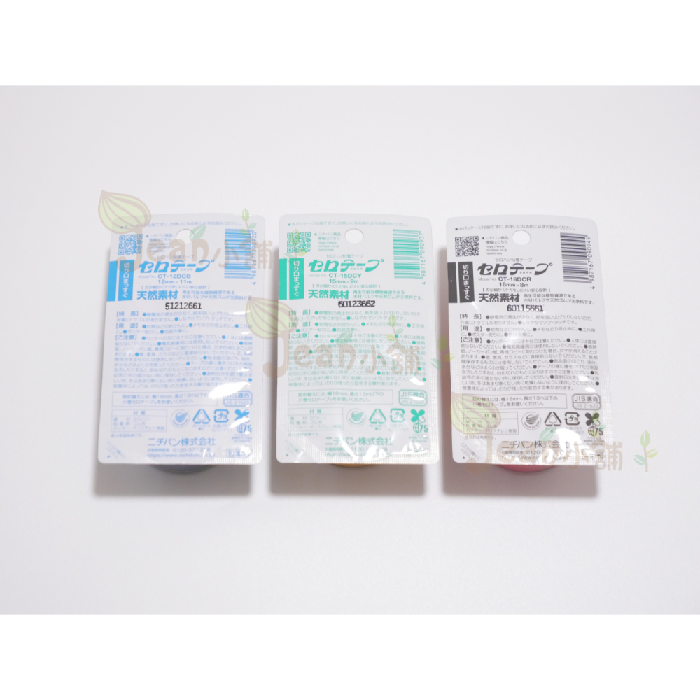 現貨 Nichiban 小卷膠帶切割台（附透明膠帶*1）日本製 膠帶寬12~18mm 膠帶切割器 膠帶台 切台 膠台-細節圖2