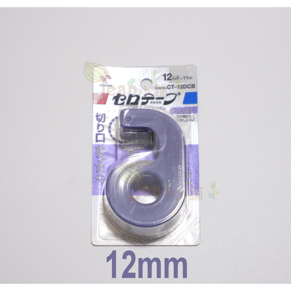 藍紫色 膠帶寬12mm＊長11m