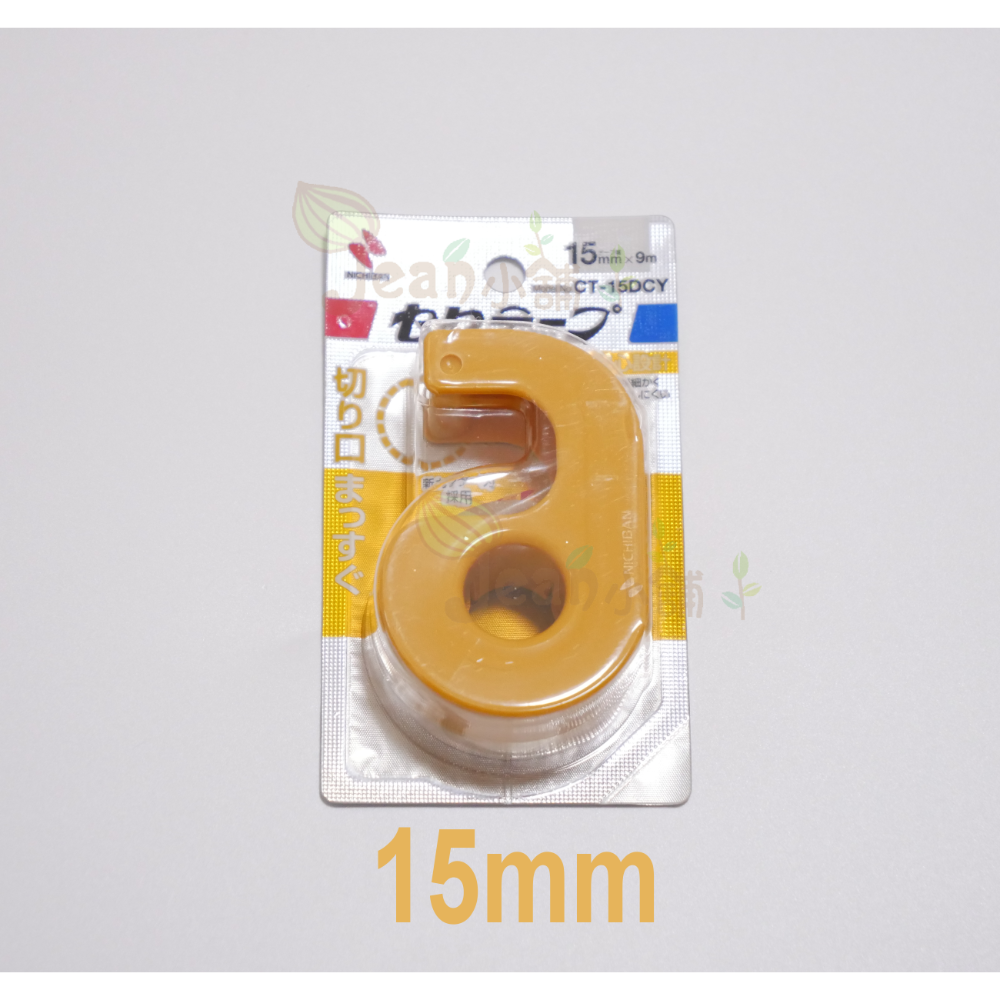 黃色 膠帶寬15mm＊長9m