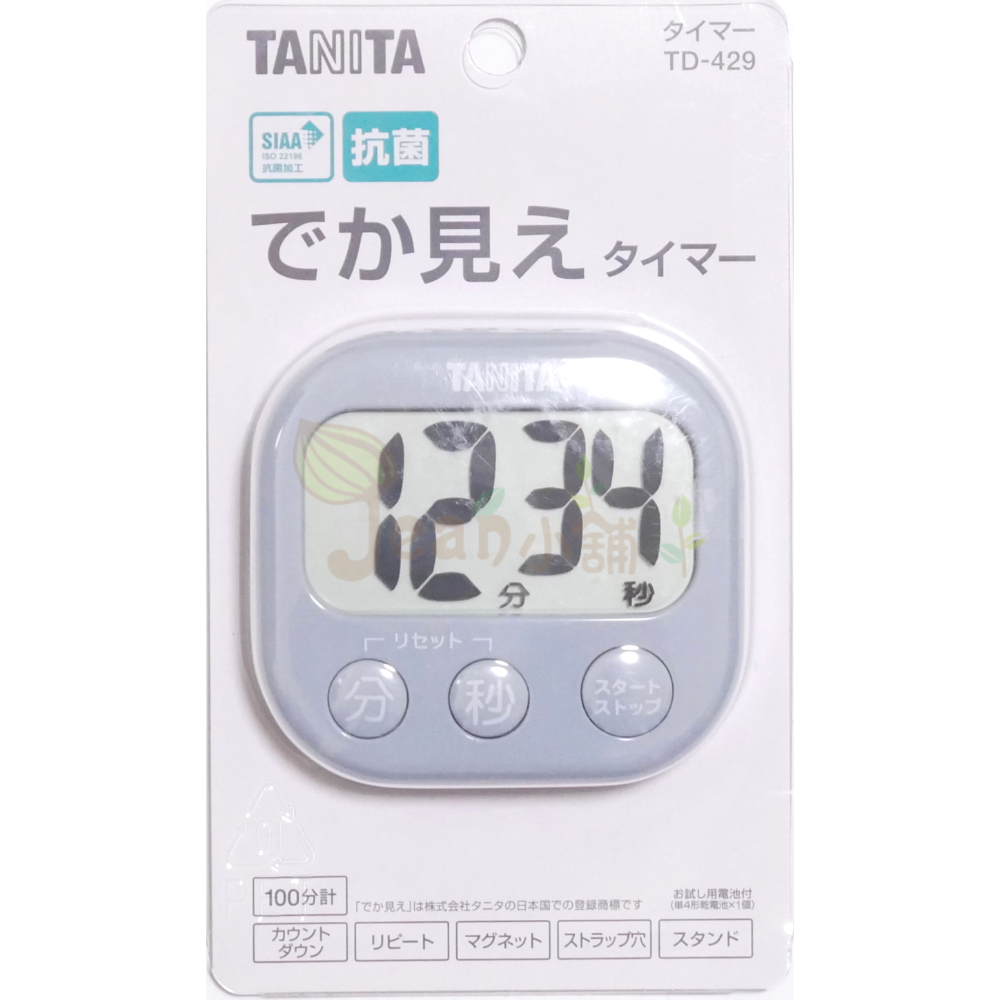 TD-429 BL藍灰