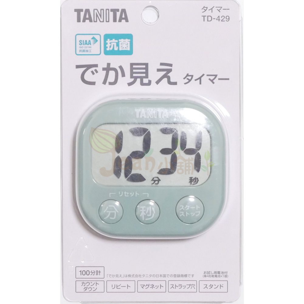 日本Tanita廚房計時器TD-429 藍灰/鼠尾草綠/象牙白/珊瑚粉/芥末黃 大螢幕 現貨 料理計時器 烘焙計時器-規格圖2