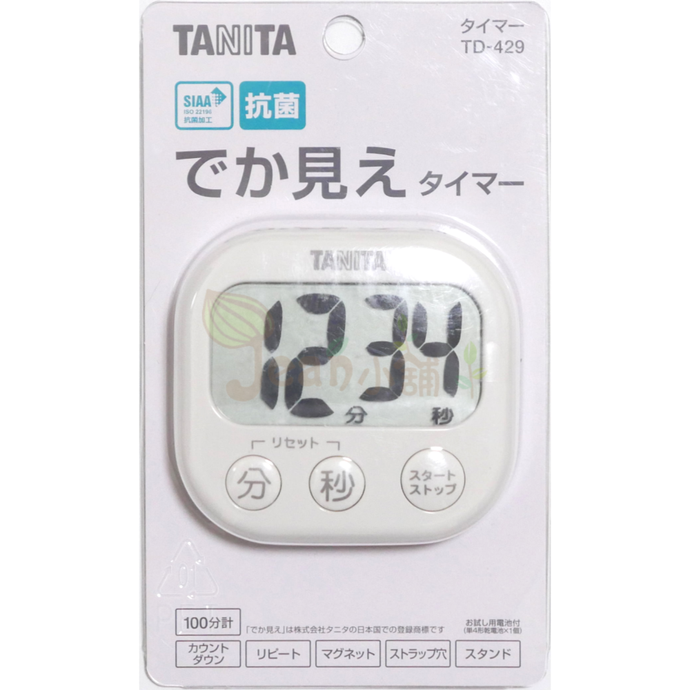 TD-429 IV 象牙白