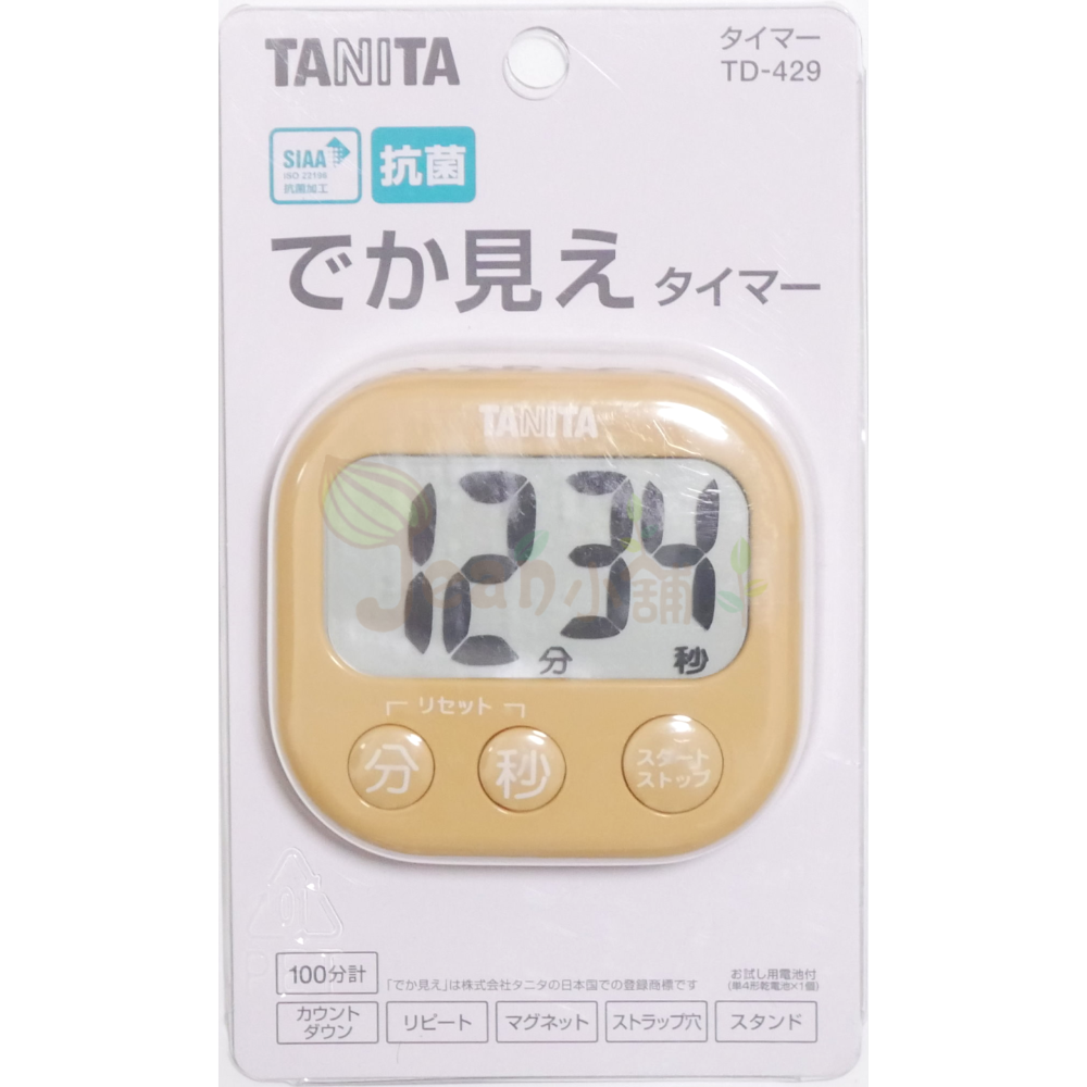 日本Tanita廚房計時器TD-429 藍灰/鼠尾草綠/象牙白/珊瑚粉/芥末黃 大螢幕 現貨 料理計時器 烘焙計時器-規格圖2