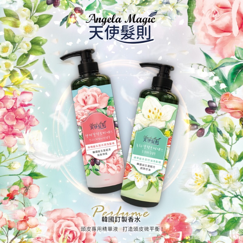 Hui Hui - 韓國製造 天使髮則綠茶益生菌控油洗髮精(740ml) 2款任選-細節圖2