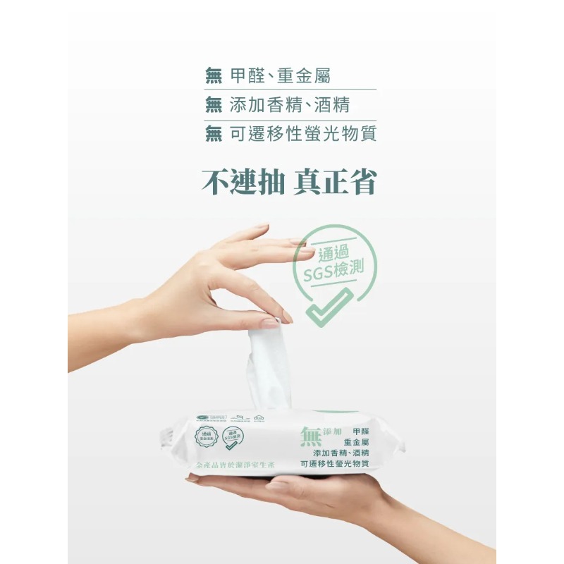 Hui Hui - SmartWipes 20抽純水柔濕巾 隨身包-細節圖4