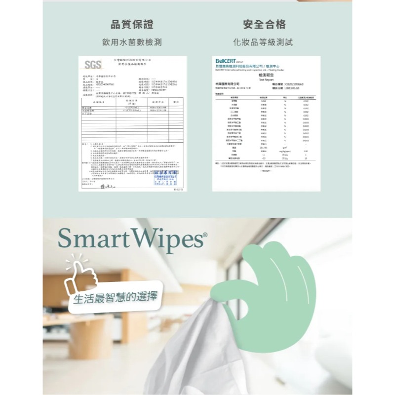 Hui Hui - SmartWipes 20抽純水柔濕巾 隨身包-細節圖5