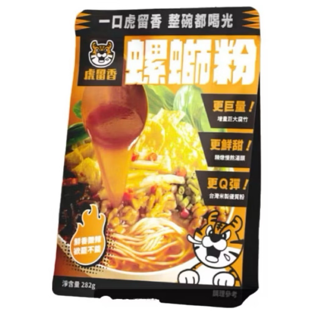 虎留香 川味酸辣粉/老罈酸菜魚粉138g/麻醬拌粉112g/豬肚雞粉-規格圖1