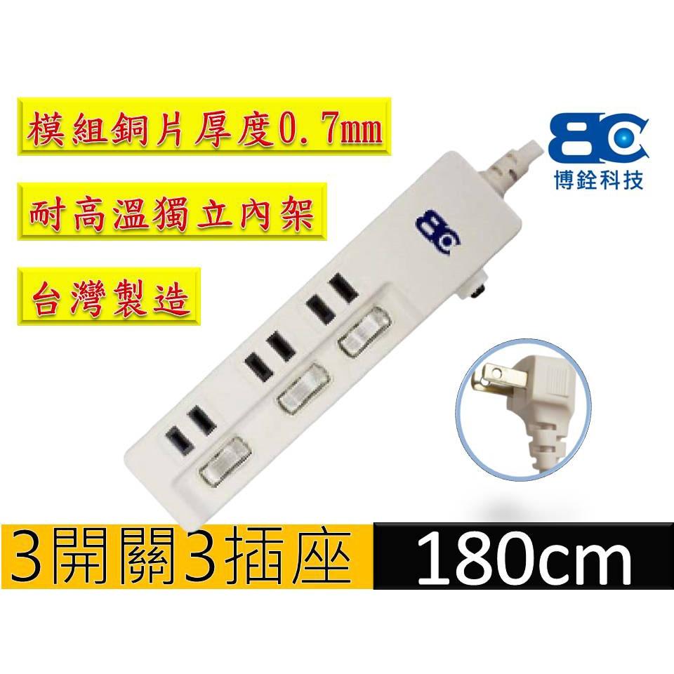 【BC博銓】電源延長線KTC-211215A/1.2M/1.8M/2.7M/1開關2插座2孔中繼延長線1開關2電源插座-細節圖3