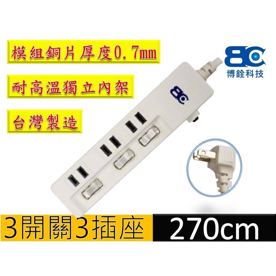 【BC博銓】電源延長線KTC-211215A/1.2M/1.8M/2.7M/1開關2插座2孔中繼延長線1開關2電源插座-細節圖4