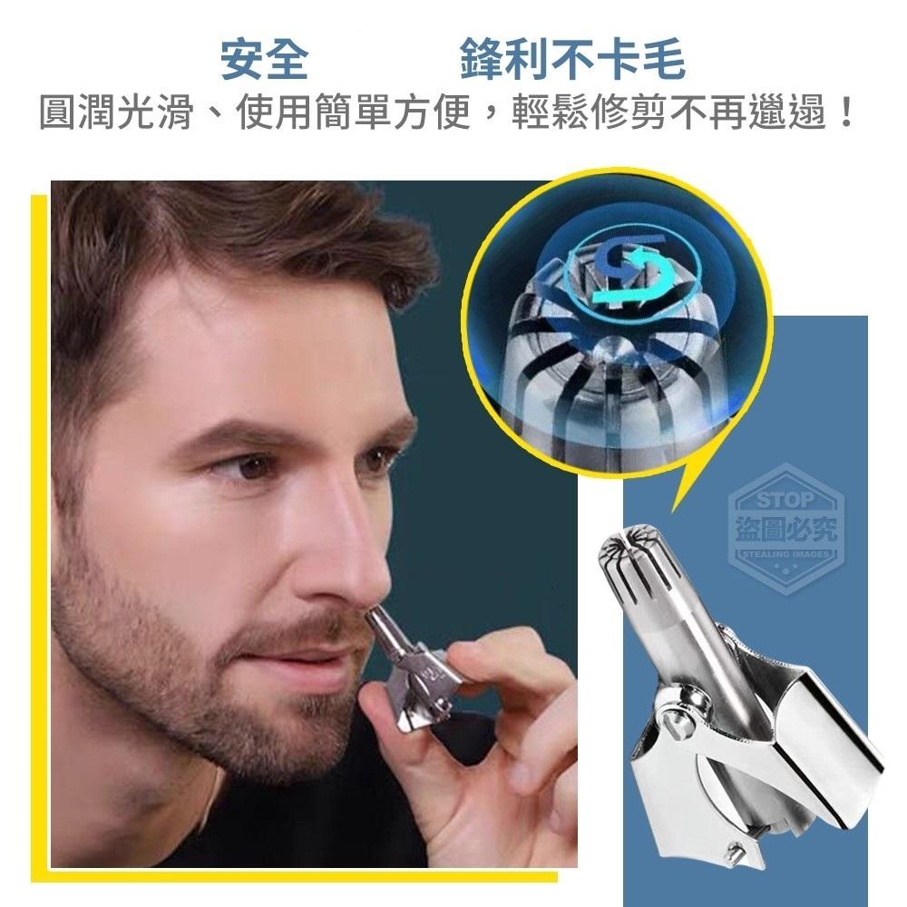 外型不邋塌!鋒利輕鬆減鼻毛修剪器撿鼻毛器修毛器修鼻毛器修鼻毛刀手工具組多功能刮鬍刀除毛用品南是剃鬍男士保養美容用具美妝-細節圖3