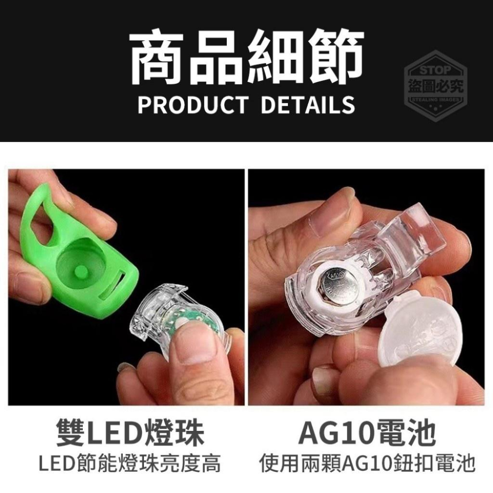 台灣現貨LED迷你好掛矽膠青蛙燈戶外休閒露營旅行登山用品照明燈具LED燈光自行車警示燈多功能配件戶外裝備配件運動用品-細節圖4