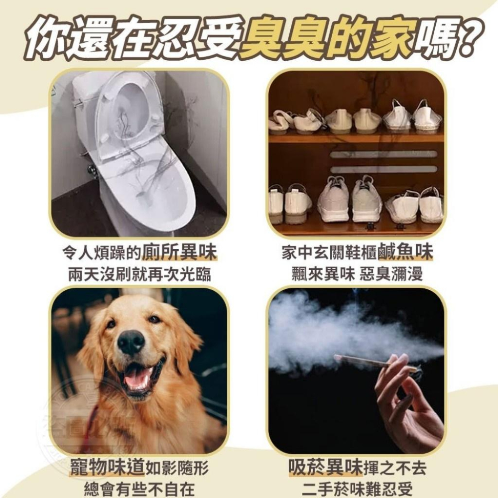 台灣現貨芳香治癒角落小夥伴馬桶除臭貼(5入)角落生物可愛動物造型居家生活香氛芳香除臭擴香空氣清淨生活日用品-細節圖6