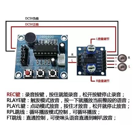 ISD1820錄音模組附0.5W喇叭錄音語音模組送小喇叭語音模塊錄放音模組DIY零件可用於錄音卡片安裝簡單電容式麥克風-細節圖4