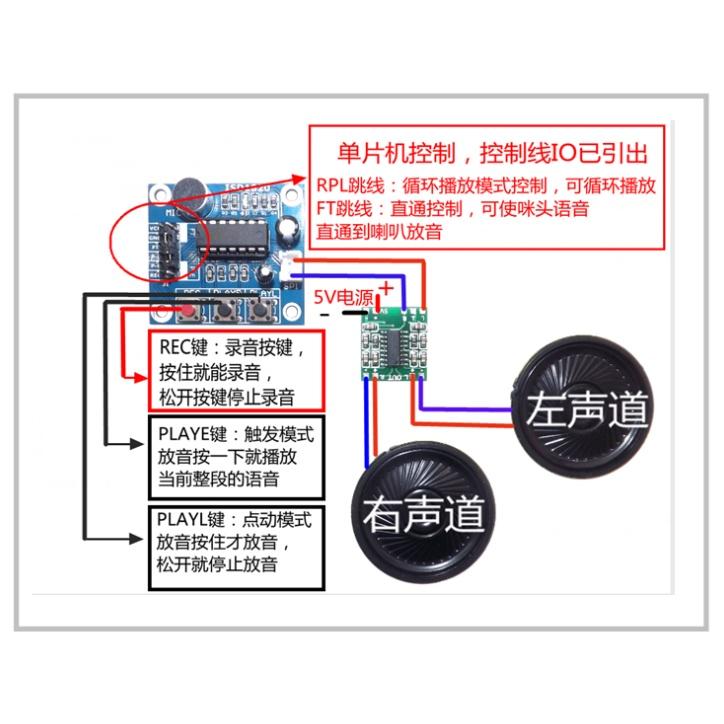 ISD1820錄音模組附0.5W喇叭錄音語音模組送小喇叭語音模塊錄放音模組DIY零件可用於錄音卡片安裝簡單電容式麥克風-細節圖7