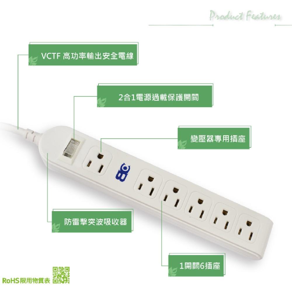 延長線電源插座KTC-318A防雷擊15A/1.8M/2.7M/3.6M/4.5M一開六插3孔90度插頭2合1保護開關-細節圖2