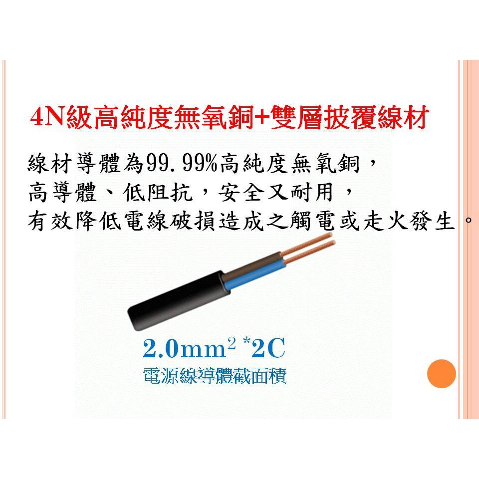 【BC博銓】電源延長線KTC-98442/15A/1.8M/2.7M/四開四插2孔90度插頭安全保護電源插座居家居安配件-細節圖6